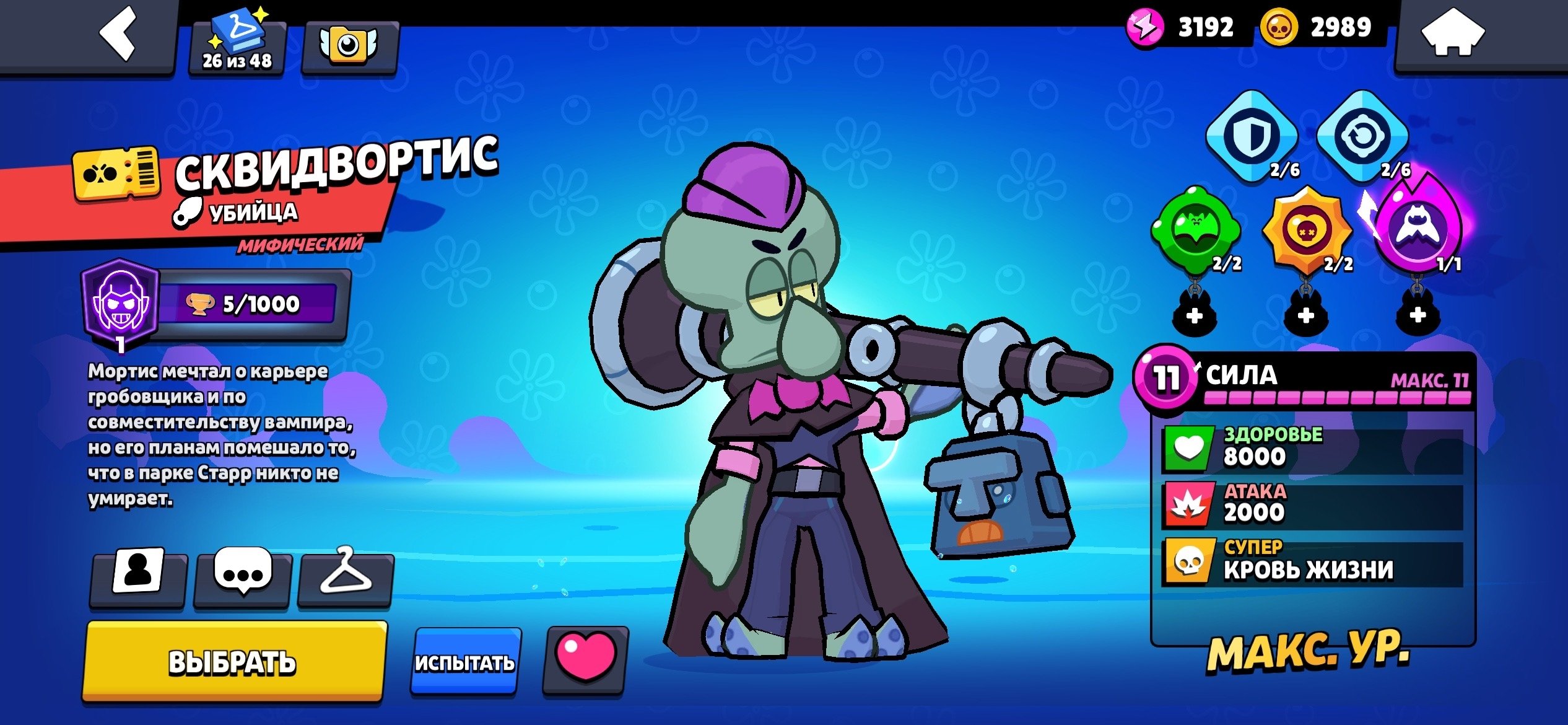 Sell an old account from 2019. All LEGS. All ULTRA-LEGS, trophies 31387, brawlers 87, primes 3