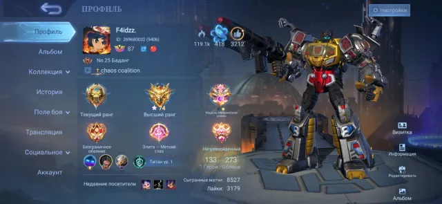 Good budget account, Sale, Rank: Mythical Glory, Level: 87, Win rate: 53%, Heroes: 133, Skins: 273