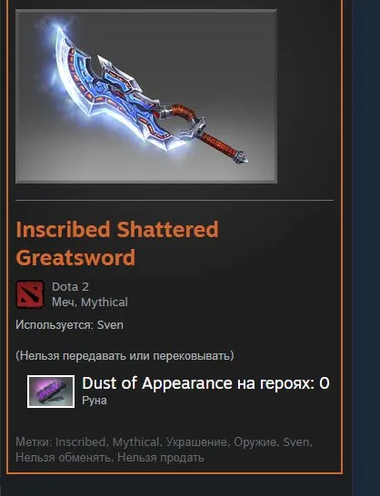 Dota account, Sale, 3000 MMR, 8000 honor, 8000 politeness, 2000 matches, 3500 hours