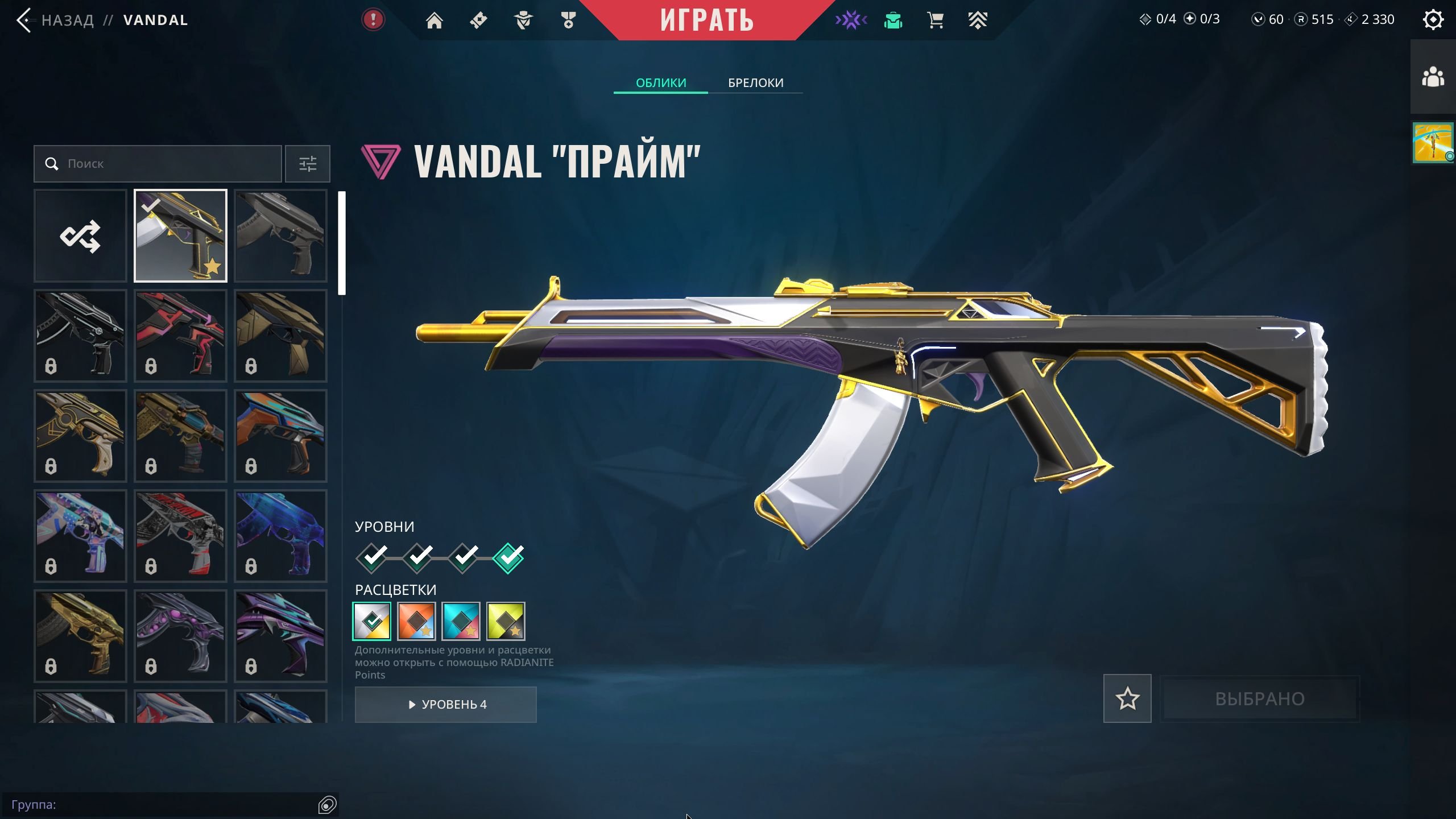 EU ⭐AUTO-RECEIPT⭐Personal account 💜 Change of data 💜 See description, Sale, Ranked unlocked, Agents: 28, Skins: 13