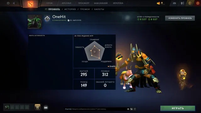 🧿💤600 MMR💎8537 HONOR🧊NOT BOOSTED BY BOTS❄️23 LEVEL TROPHY🧿FULL ACCESS💤RANK OPEN💎CALIBRATION🌎💎, Sale, 600 MMR, 8537 honor, 8537 politeness, 295 matches
