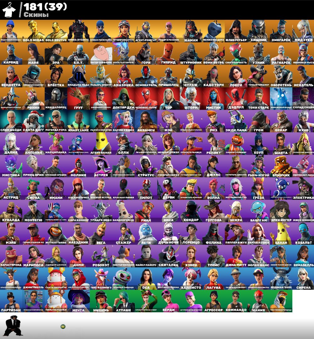 💟AUTO💟Indigo Kuno🟣Indigo Kuno🌸Leviathan🟣Agent Pumpkin🌸laugh🟣Lara Croft🌸 Mail Changeable, Sale, skins 157