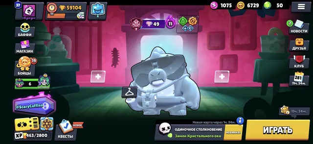 Top account 24 years old, 59104 trophies, 107 brawlers, 37 primes