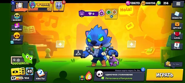 🏆 49.4K trophies | 101/107 brawlers | 5 PRIME ⭐ | 500K+ coins | 🔥 WEREWOLF LEON + rare archived skins, 49400 trophies, 101 brawlers, 5 primes