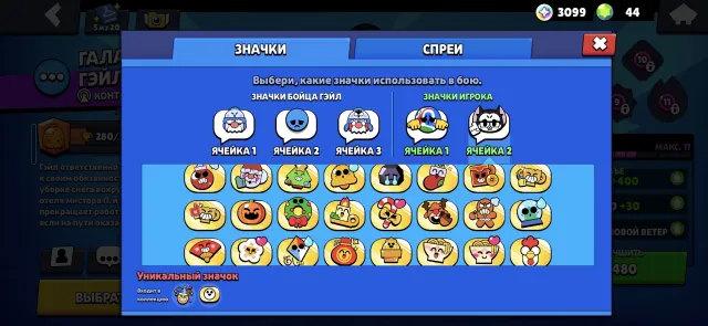 🔮MEGA OLD ACC FROM 2019🔮HAD 1 BP MYTH LEAGUE AND MOON GLORY🔮ALSO HAS A LOT OF OLD THINGS🔮, trophies 43734, brawlers 104, primes 16