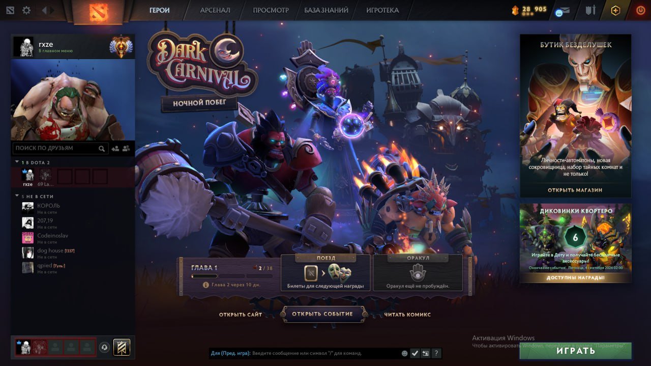 Hahaha you know I was hsushshshsbs, Sale, 7000 MMR, 10500 Behavior score, 10500 вежливости, 1000 games, 1400 hours