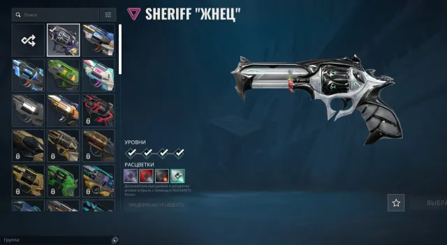 💥💥💥YOU WON'T BELIEVE💥💥💥A GENEROUS OFFER BELOW THE MARKET💥💥💥, Sale, Silver 3, Agents: 29, Skins: 20