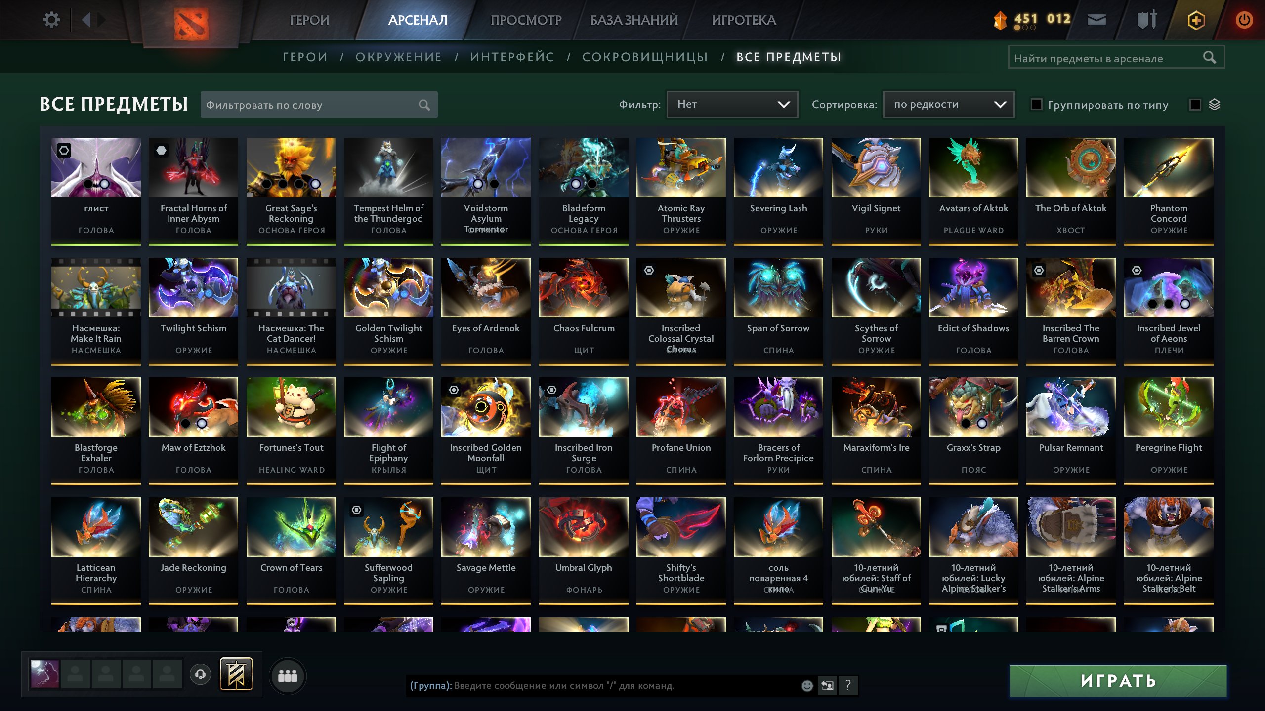 🔥Dota 2 ACCOUNT 🔥 5100 MMR 💎 7236 hours 💎 6400+ matches 💎 Arcanas + Immortals + BP Exclusives, Sale, 5100 MMR, 12000 Behavior score, 6500 games, 7233 hours
