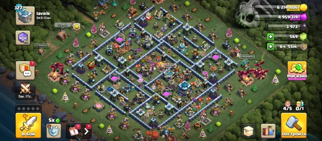 🎀13 FULL - 127 LVL🎀 [HEROES 66/67/27/41/13]【11 EPIC ITEMS】+Gift accounts in CR/BS🎁, 13 TH Home Village, 8 TH Builder Base