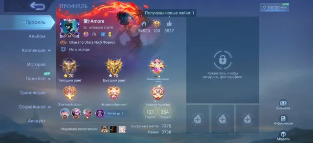 🔥Kof Karina🔥SR Florin🔥Lucky Franco🔥Zodiac Zask⚡Badang🔥Light Grengka🔥, Sale, Rank: Mythical, Level: 76, Win Rate: 52%, Heroes: 121, Skins: 254