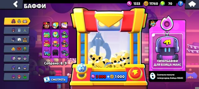 Good morning 🌄🌞Good morning 🌄🌞Good morning 🌄🌞Good morning 🌄🌞Good morning 🌄🌞, trophies 55000, brawlers 100, primes 43