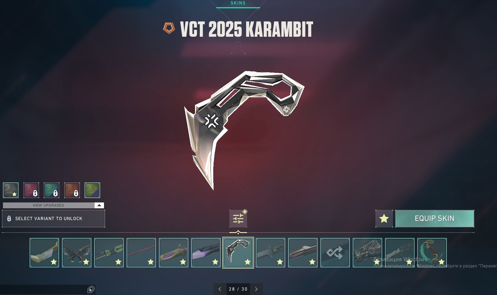 Personal account, Immo 3, 4000$, Champions 2023,2024, Ignite fun, Arcane 2.0, VCT karambit 2025, Sale, Immortal 3, Agents: 27, Skins: 400