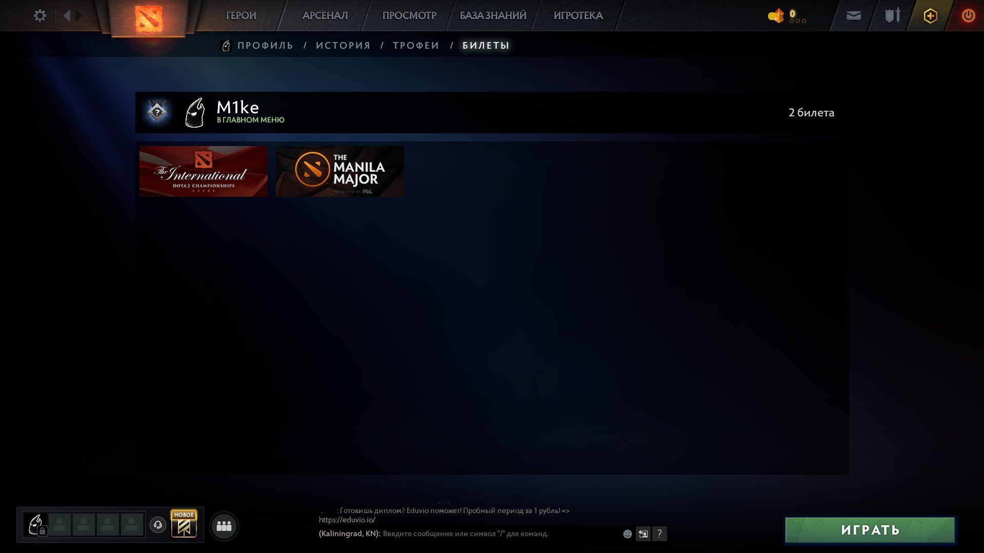 🔥INACTIVE KALIBA (GLYCO)🔥⭐FIT FOR THE NEW SMURPH⭐💎SKINS AVAILABLE💎⭐MAINPOOL🔥🔥⭐LIFETIME WARRANTY⭐, Sale, 7477 Behavior score, 7477 вежливости, 452 games