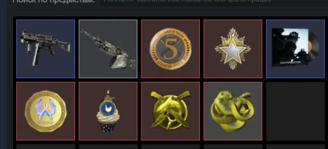 ✅ПРОДАМ АККАУНТ STEAM - 10 LVL! PRIME! NO VAC-BAN! 500 HRS ✅, Продажа, С инвентарем, Есть PRIME