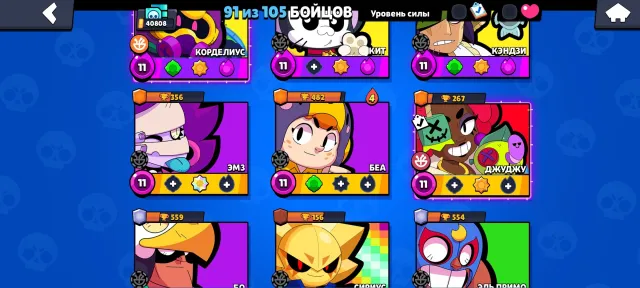 Top account, 40000 trophies, 91 brawlers, 21 primes