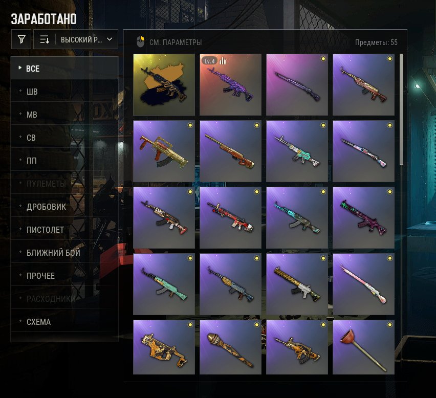 💎Medusa - Beryl M762 - 4 lvl + GOLD CHROMO + DORIAN👑Auto-Delivery🤝First mail✅NickName Change Coupon, No BATTLEGROUNDS Plus