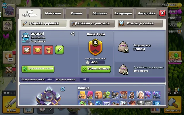 💜【15 TH】💜【HEROES 64/67/49/37/22/2】💜【9 SKINS】💜【140 LVL】💜【GHOSTLY CHAMPION】💜【AUTO-GIVING】💜, 15 TH Home Village, 10 TH Builder Base