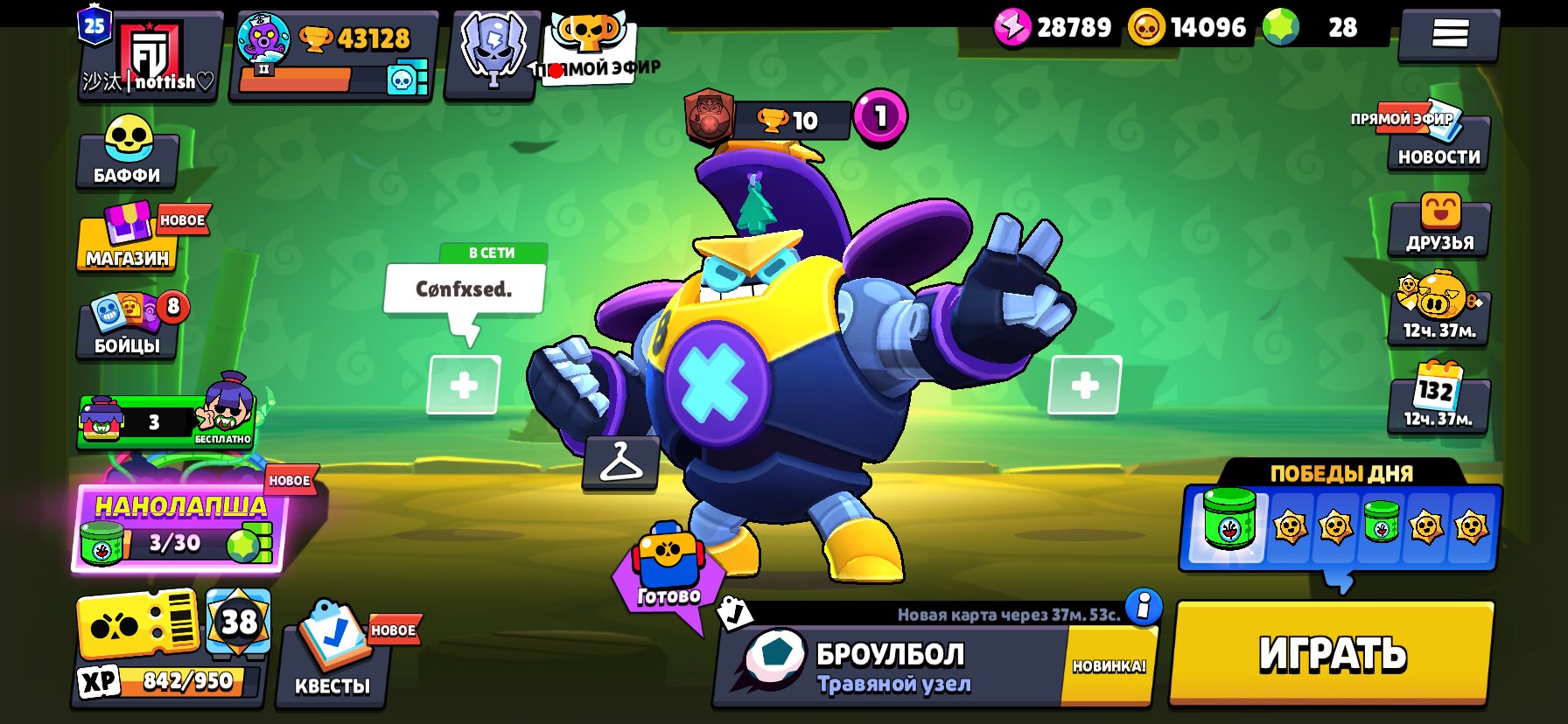 JDJDJDHDHDHFHDHHDHDhdhdhdhfhddjdjhdjdjdndndndndndmndmdndndkkd, trophies 43128, brawlers 96, primes 25