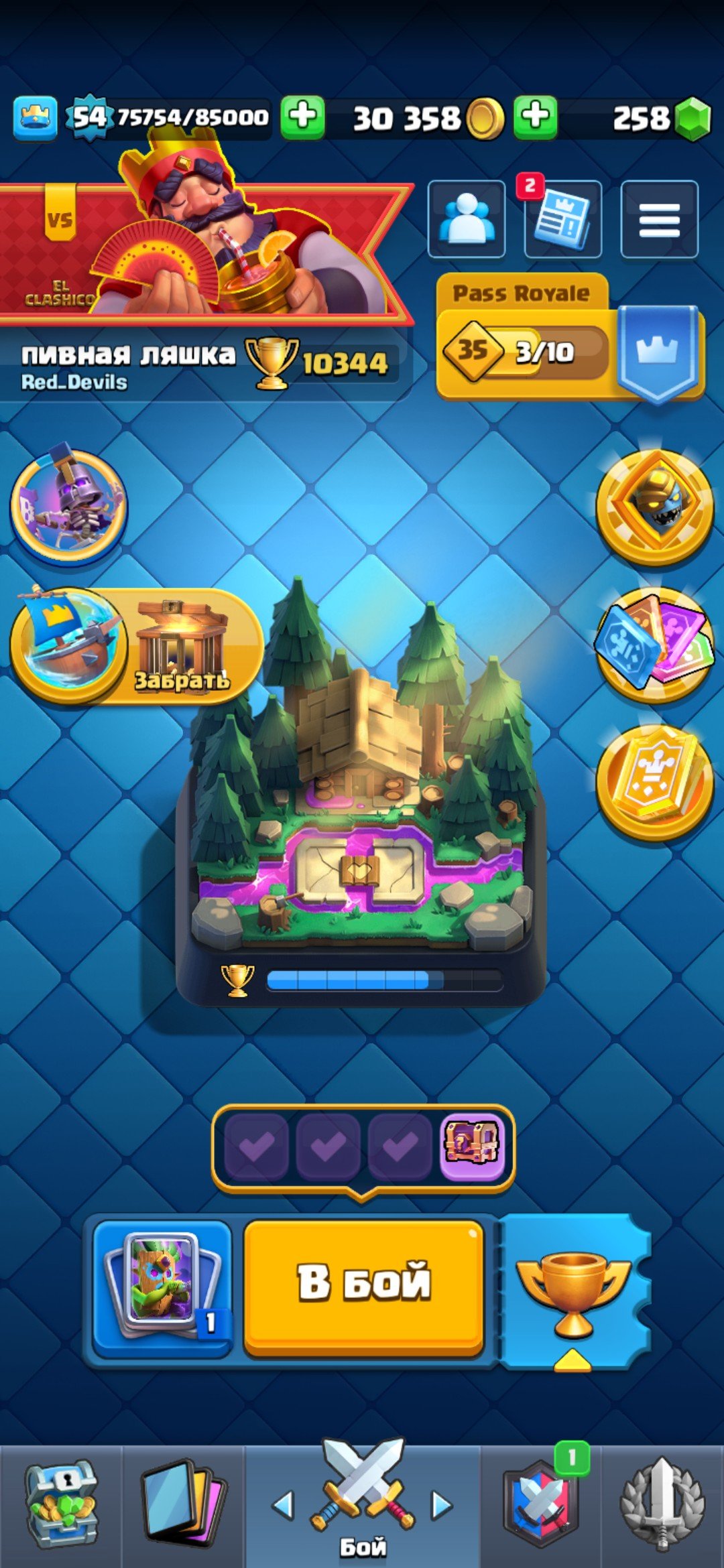 🖤☑Duo 28.000 Brawl Cups + 10.000 Clash Cups🖤☑, trophies 25000, brawlers 67