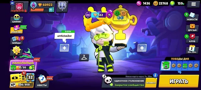 best brawlstars akkaynt best akkaynt best brawlstars akkaynt, trophies 61000, brawlers 104, primes 27