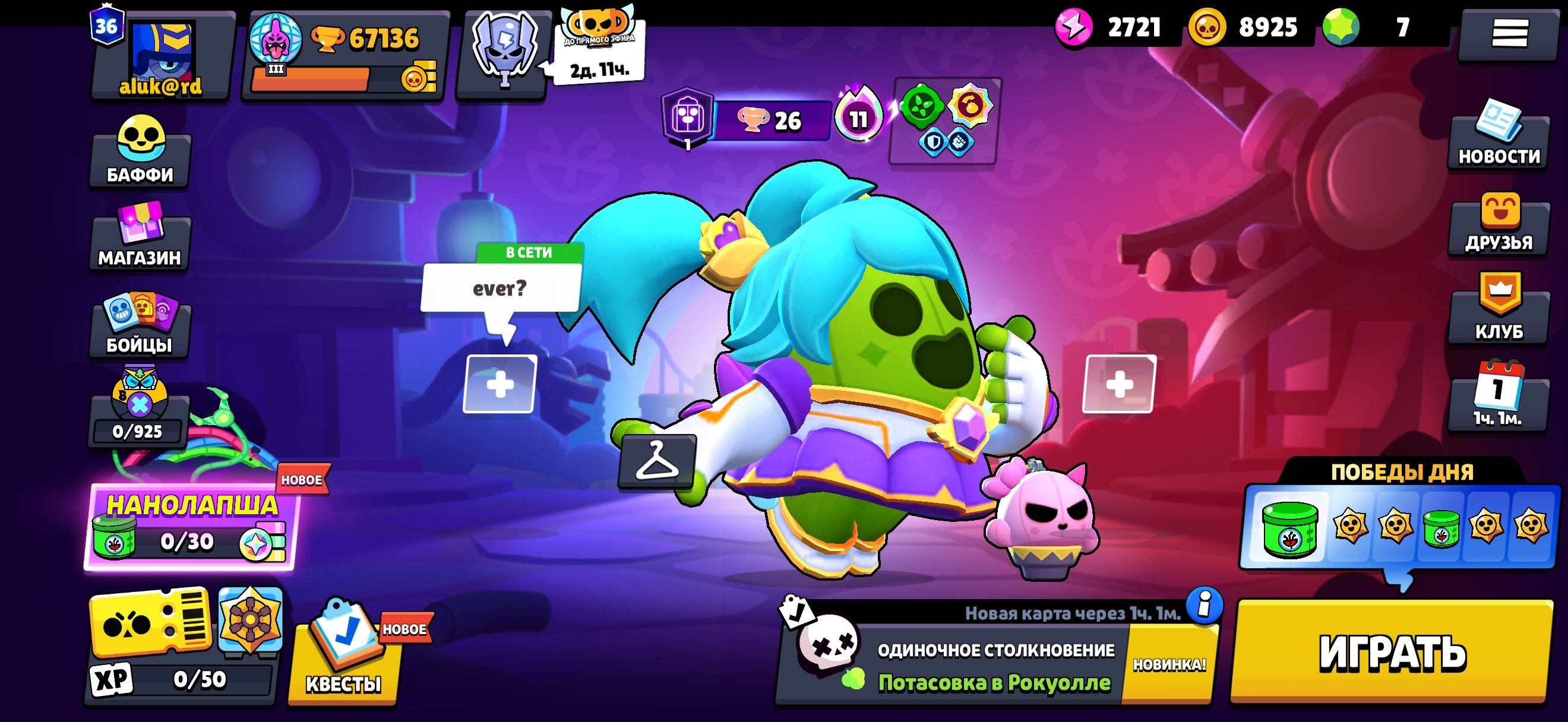 TOP AAKK 67K JUBKOW MNOGO SKINOB POKUPAYTE, trophies 67100, brawlers 104, primes 36