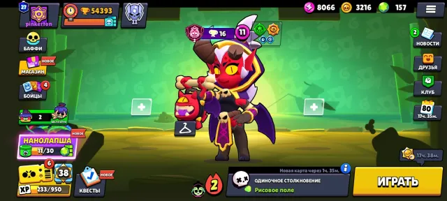 a good 2022 account for basics or a twink, trophies 54300, brawlers 92, primes 27