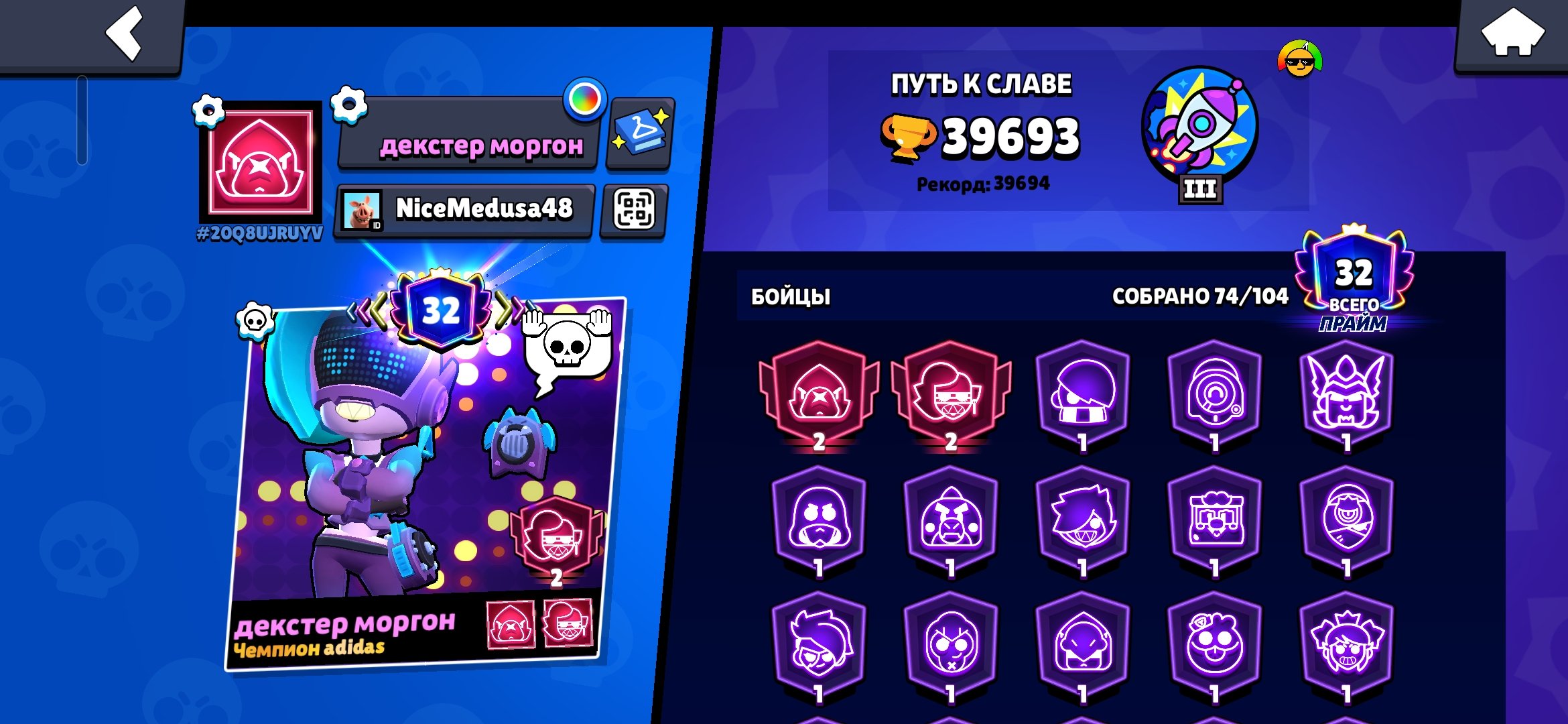 Prodat ak, trophies 39963, brawlers 74, primes 32