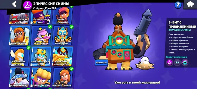 🏮PRO PASS • 40 11 POWER🏮 🏆62594🏆 👥104|105👥 🍀LEGA 1 • RICOCHET | SOY DARRYL 🍀 ✨2 BRAWL PASS+ • 7-2 PRIME✨, 62594 trophies, 104 brawlers, 41 primes