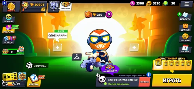 Selling account cheap, 20607 trophies, 78 brawlers, 7 primes