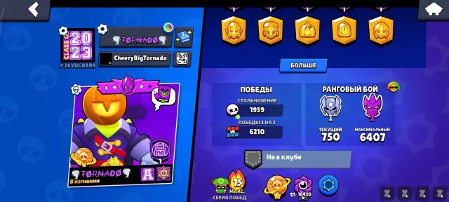 The best Brawl Stars account with rare skins, pins, sprays, etc. Saturn glory, 44426 trophies, 104 brawlers, 5 primes