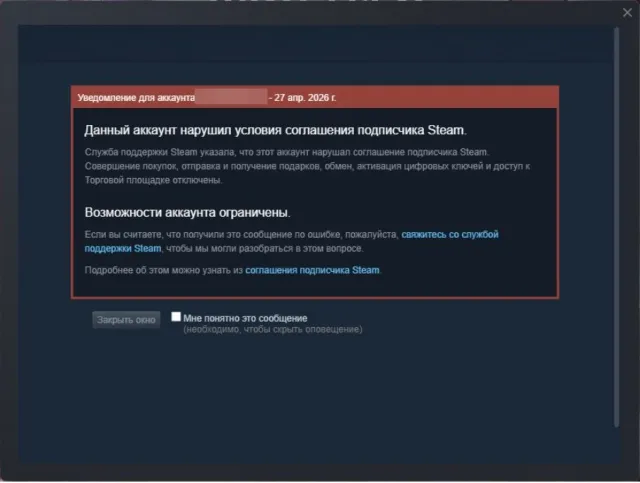 ARKANA FÜR FANTOMKILLER ❄️2700 MMR ❄️ SCHNELLE SUCHE ❄️10500+ Anstand ✅ Automatische Ausgabe 24/7 ✅, Verkauf, 2700 MMR, 10560 Anstand, 10560 Höflichkeit, 141 Spiele, 181 Stunden