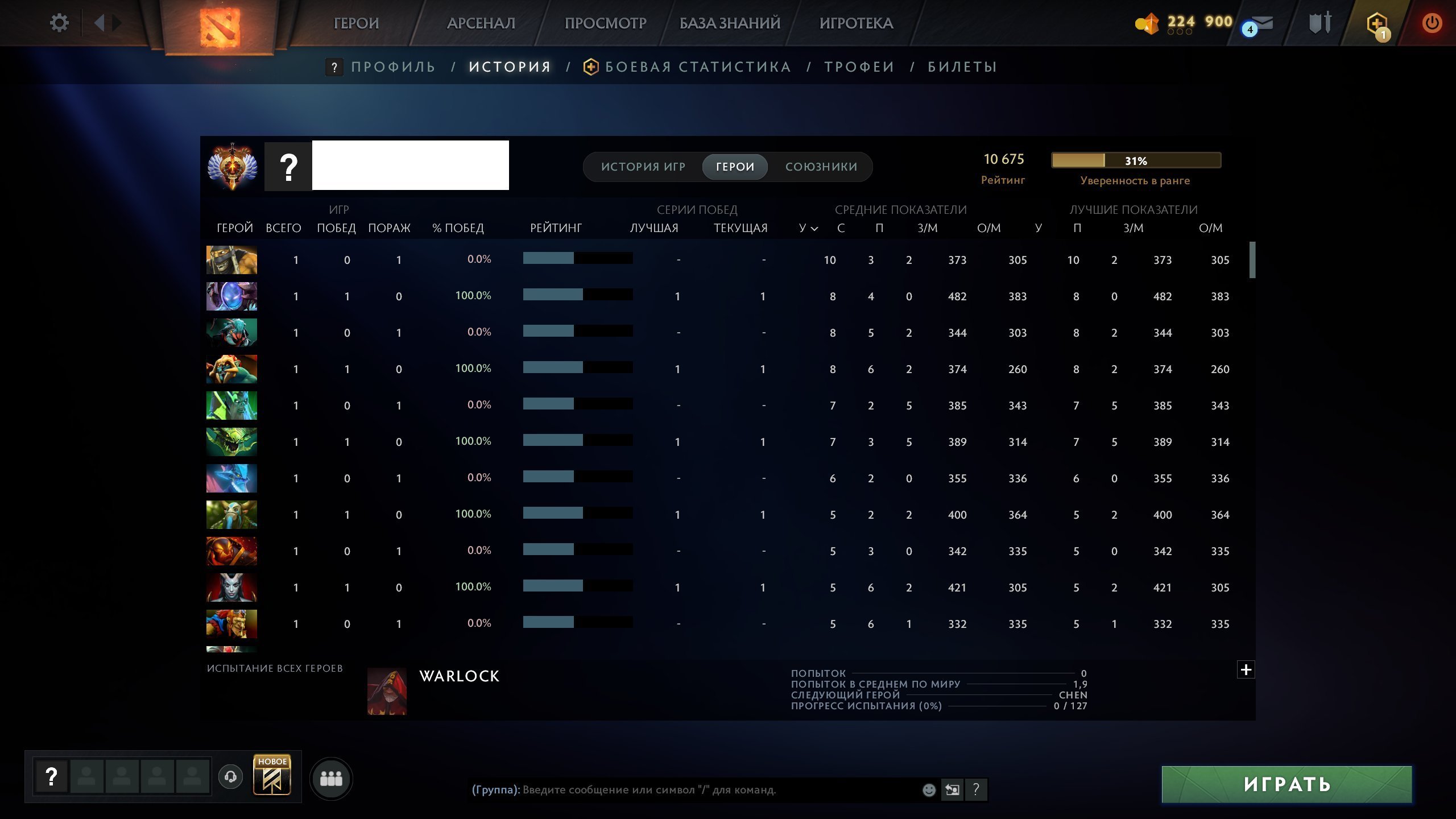 10000k mmr / Mainpool account / Full access, Sale, 10000 MMR, 12000 Behavior score, 11699 вежливости, 1841 games, 1896 hours