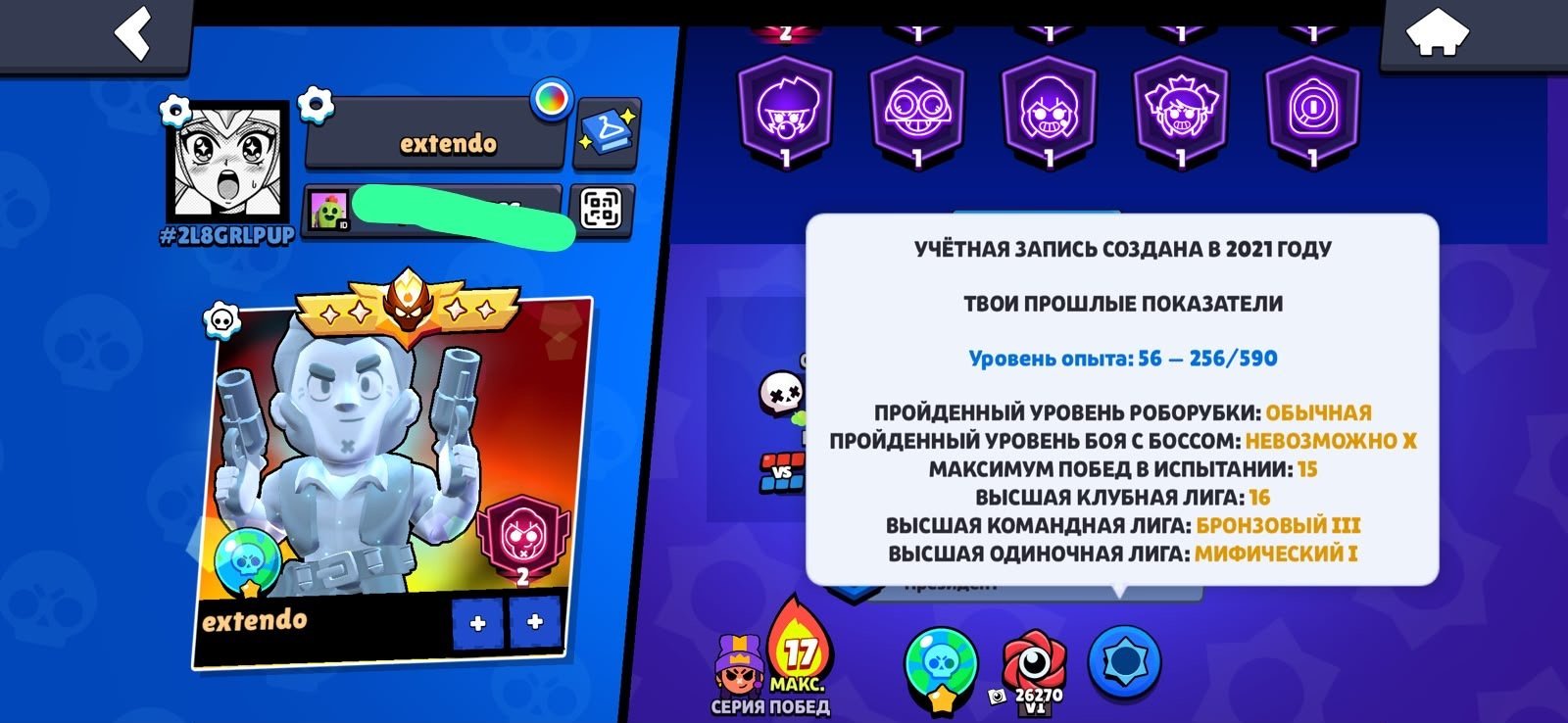 Jsnssn, trophies 60000, brawlers 104, primes 36