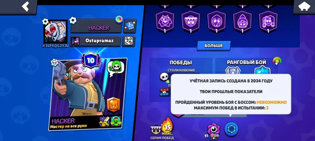 💎ACCOUNT FOR THE BASIS💎30K🏆💎TOP PUMPING💎165+ SKINS(KORSAR COLT, TECHNO TARA)💎DESCRIPTION⬇️, trophies 30336, brawlers 84, primes 10