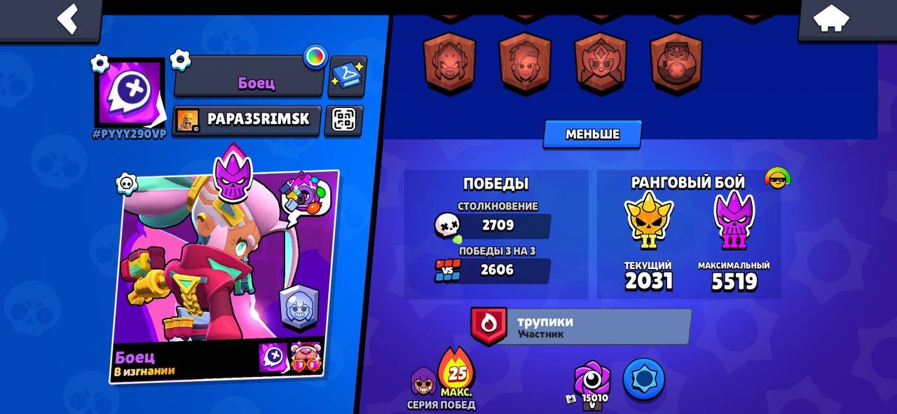 THE NORI FIGHTER! WITH A SKIN (11 POWER) \ NO OLLIE \ VERY FAT ACCOUNT \ GMAIL ACCOUNT \ SCREENSHOTS, trophies 51498, brawlers 104, primes 22