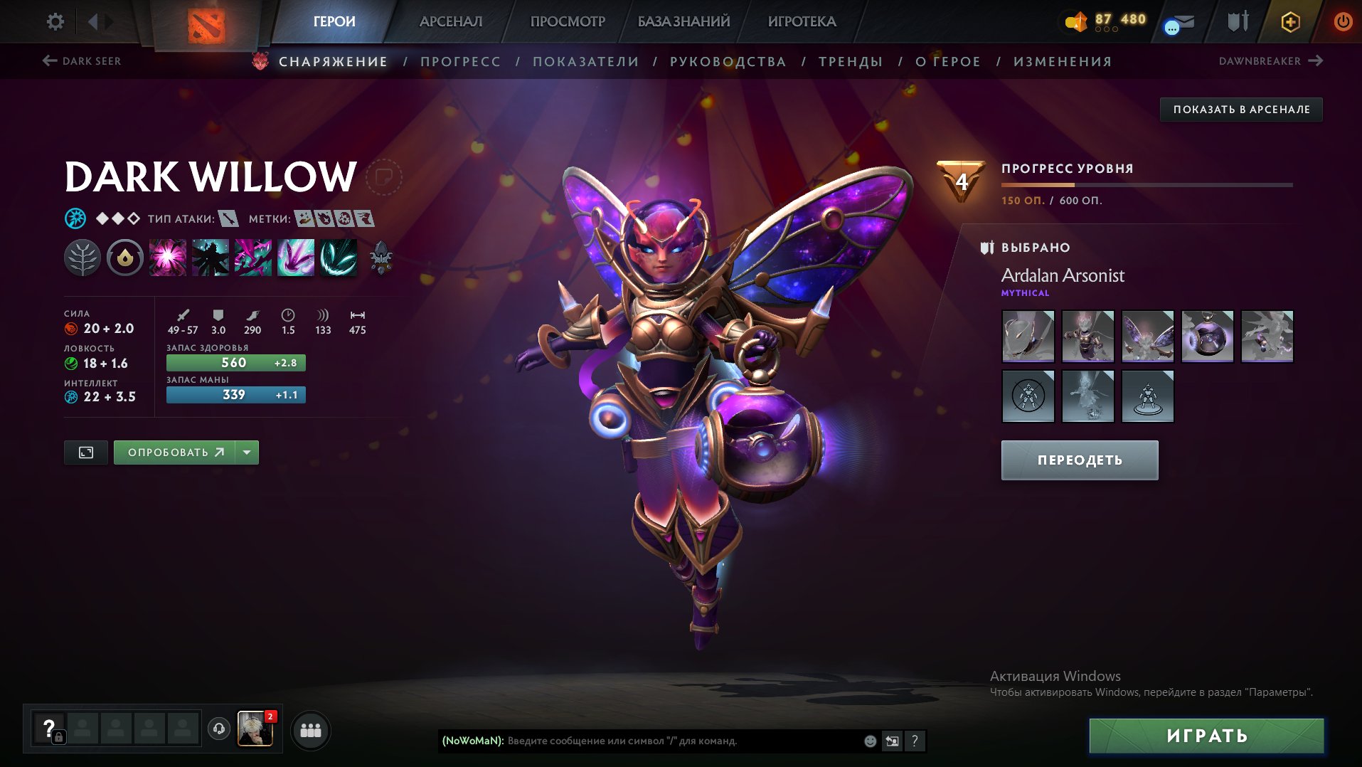 🤑VERY FAT ACCOUNT 🤑VERY MANY GAMES🤑 THE BEST PRICE ON THE MARKET PRICE/PRODUCT🤑, Sale, 1000 MMR, 7000 Behavior score, 7000 вежливости, 1000 games, 500 hours