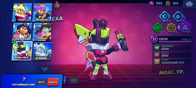 8 Mecha Skins, 10 Legendary Skins, 15 Mythic Skins, 8 Hypercharge Skins, 39704 Trophies, 105 Brawlers, 8 Primes