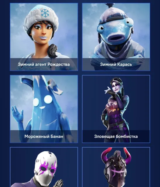 🌹226 SKINS, LEVIATHAN (PICKAXE), HOT MARAT AND MANY SKINS🌹