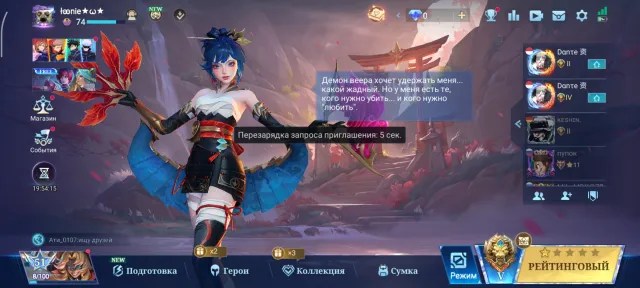 Hufra Collector, Sanrio Florin, Natalia Collector, Sale, Rank: Legend, Level: 73, Win Rate: 52%, Heroes: 132, Skins: 280