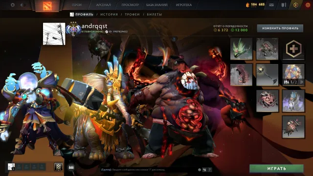 ⚡ Arkanen: Pudge ⭐ Herrscher 3 ⭐ DOTA PLUS ⭐ 60 TOKEN ⭐ 4000 MMR ⭐ MAINPOOL ⭐ Immortals, Verkauf, 4170 MMR, 12000 Anstand, 6372 Höflichkeit, 448 Spiele, 466 Stunden