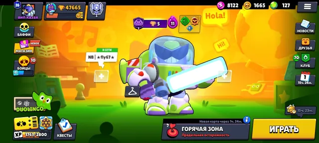 🏆47.6K🏆3 BP🌺CORDELIUS,MANDY,KIT🌺20-11 POWER🌺REMOVED SKINS🌺💎SKINS WORTH 20,706💎, 47665 trophies, 103 brawlers, 26 primes