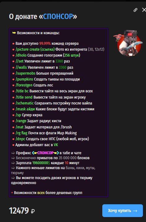 FunnyGame SPONSOR survival WITHOUT BANS AND BINDINGS PRICE ON THE SITE 12479 RUB, Sale