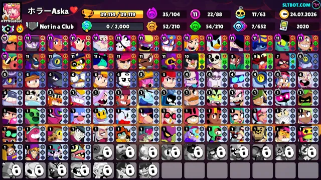 🎮Old account🎮 ⚡22-11 Sil⚡ 🔴Legendary League🔴 👑Almost 3 primes on the map👑 🌍79 WinStrik🌍, trophies 39114, brawlers 88, primes 27