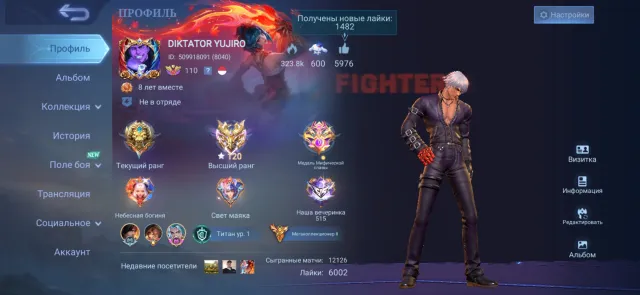 ❗️Mega-2 ❗️FAT ACCOUNT!! SUITABLE FOR JUNGLE/ADC/MID, legendaries, aspirants, vessels, NhN, primes, kof, Sale, Rank: Mythical Immortal, Level: 110, Win rate: 55%, Heroes: 133, Skins: 567