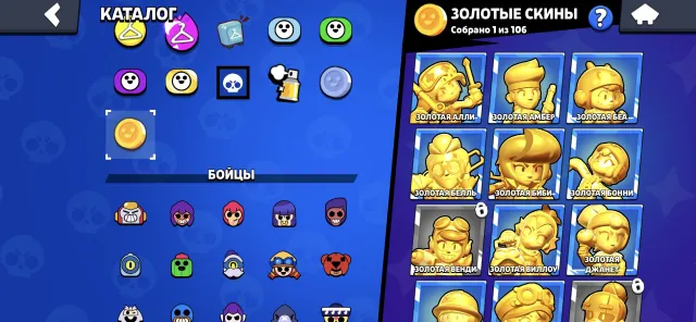 Account with skins since 2022, 48029 trophies, 96 brawlers, 28 primes