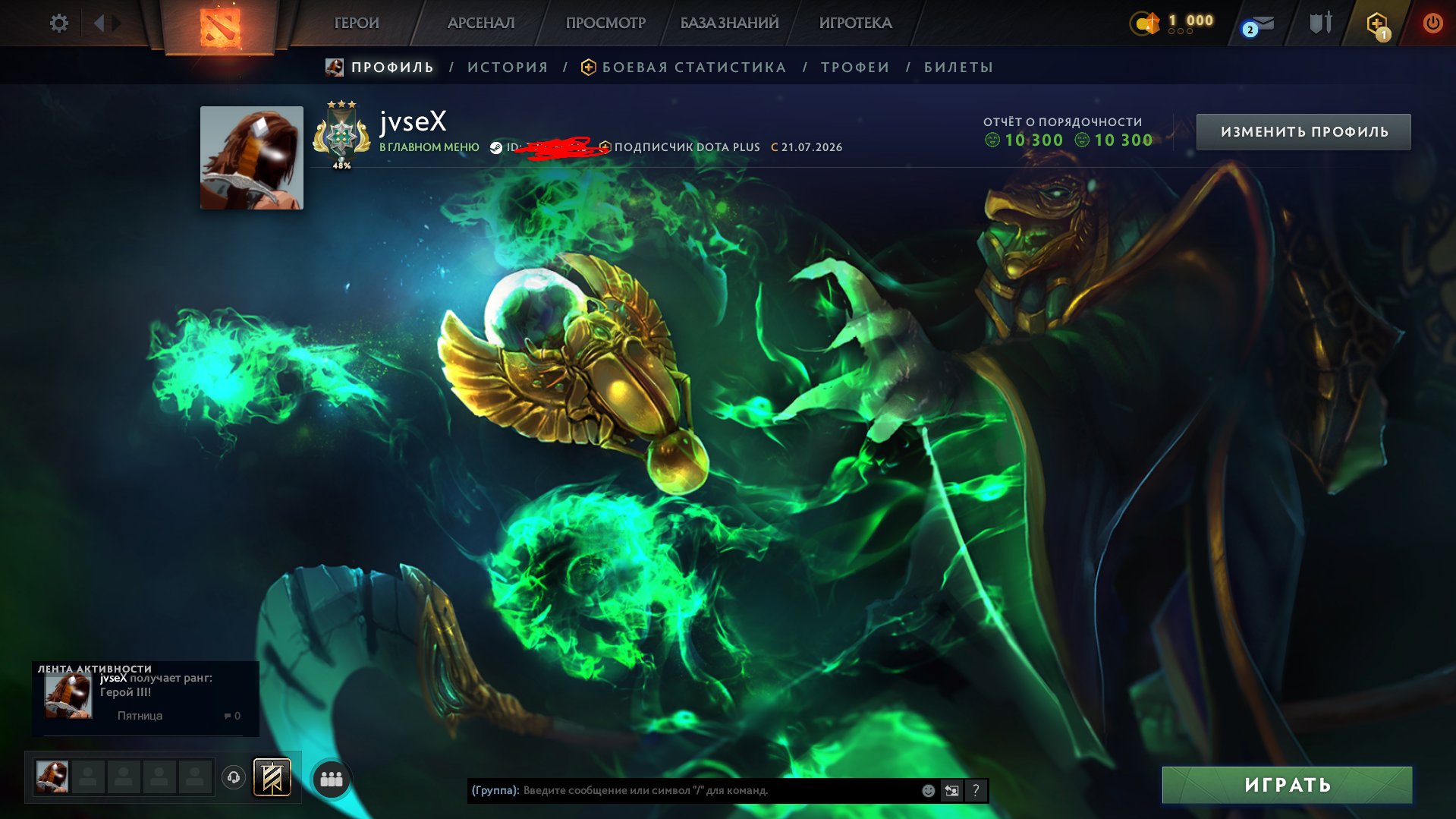 ☑️⭐ 𝟐𝟔𝟗𝟎 𝗠𝗠𝗥 ⭐☑️⭐TOP ACCOUNT⭐☑️ 130 ITEMS + SETS ☑️ 10K+ DECENCY ☑️ FIRST MAIL ☑️, Sale, 2690 MMR, 10300 Behavior score, 10300 вежливости, 300 games, 300 hours