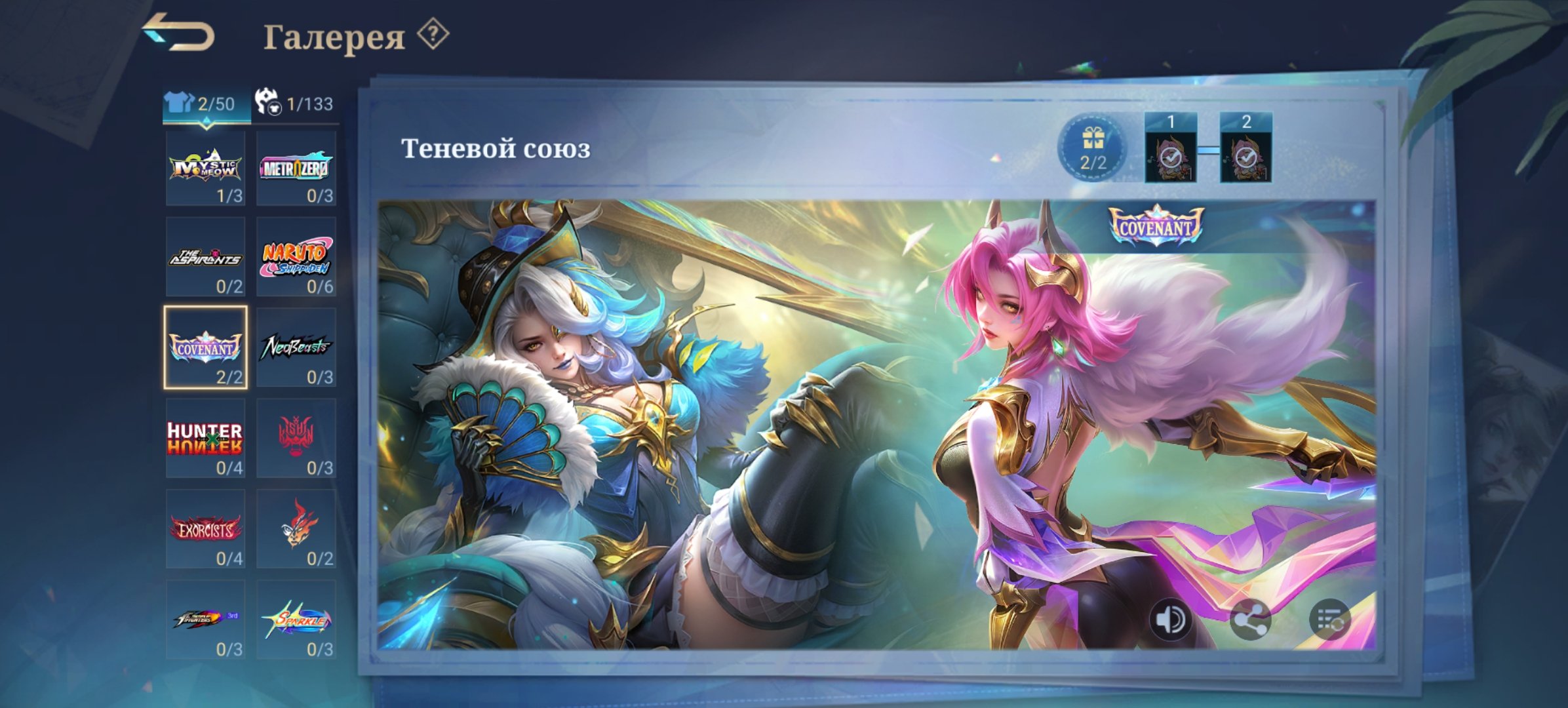 🔥🔥❤️TOP ACCOUNT MLBB❤️🔥🔥, Sale, Rank: Mythic, Level: 56, Winrate: 47%, Heroes: 86, Skins: 174