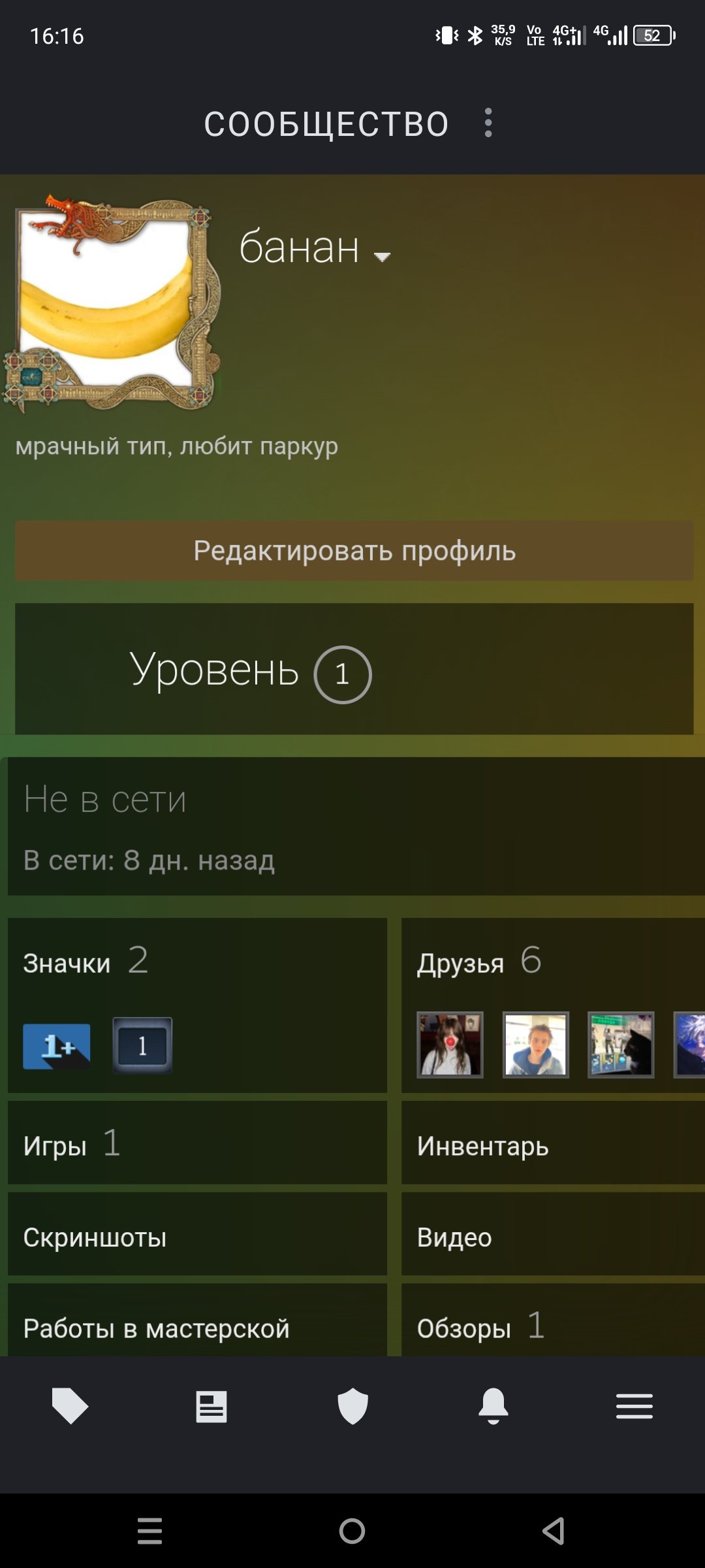 The account is receiving and has been calibrated in the Premiere., Sale, Empty, Yes PRIME