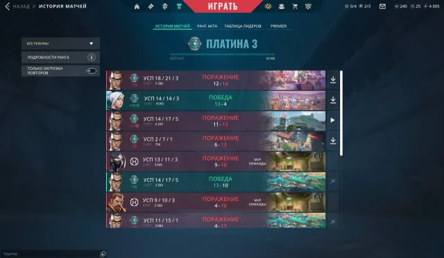 ☀️❤️⭐️ Valorant - Riot hesabı (Hesapta bıçak skini var) ☀️❤️⭐️ ✅.Garanti.✅, Satış, Platin 3, Ajanlar: 15, Skinler: 5