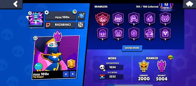 ACCOUNT FOR BASE! FAT ACCOUNT, LEVELING, INTERESTING RARE SKINS!, 30100 trophies, 105 brawlers, 12 primes